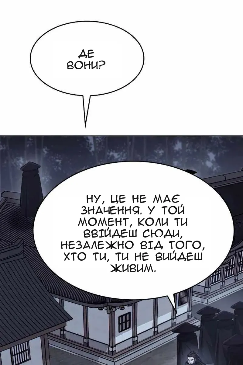 Сторінка 185