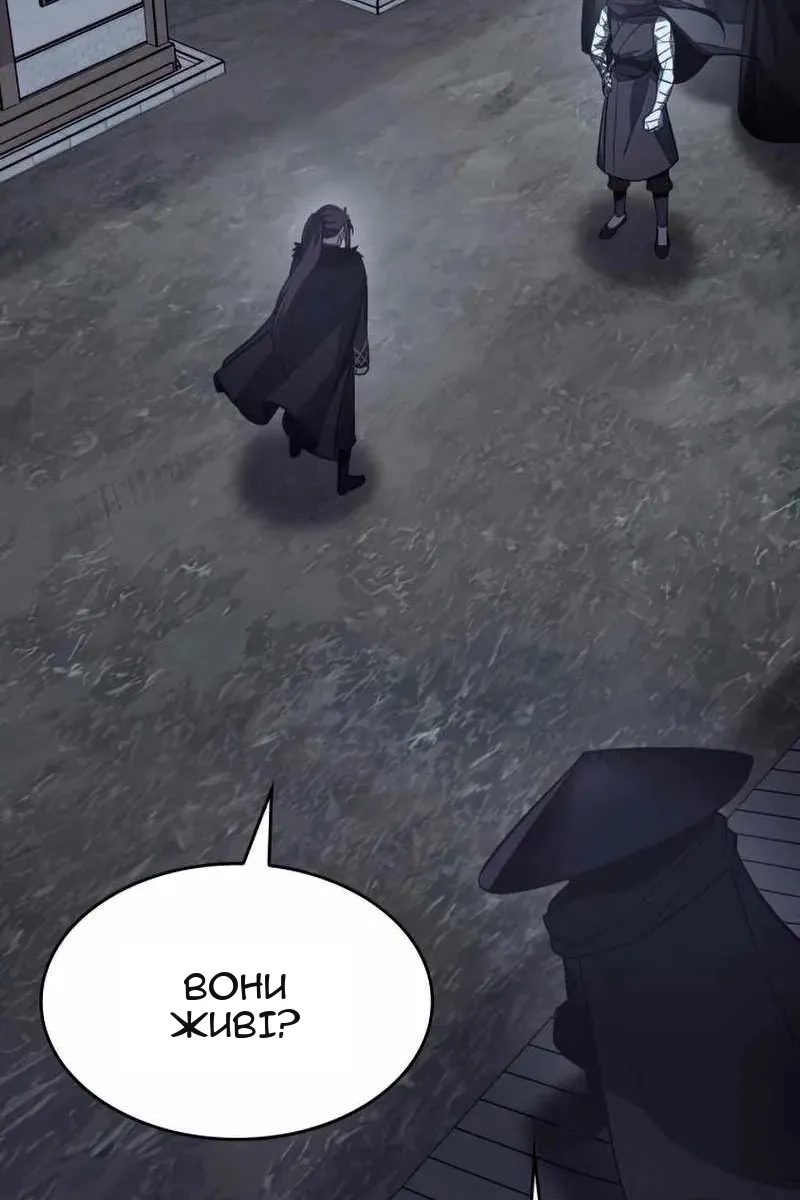Сторінка 186