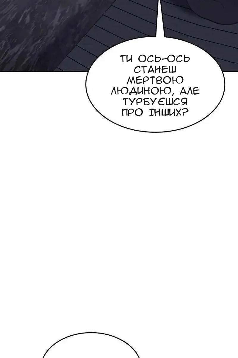 Сторінка 187
