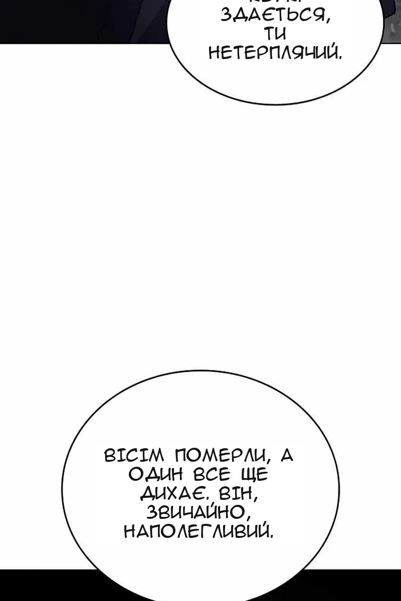 Сторінка 189