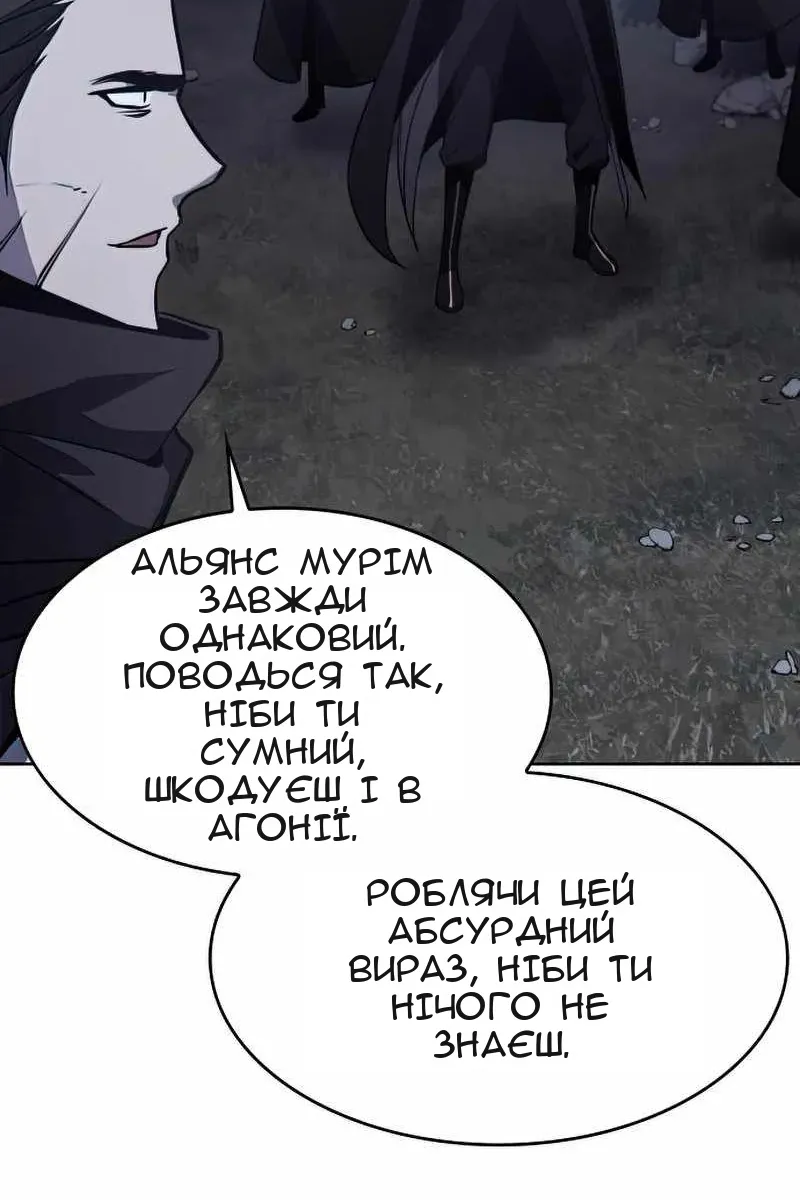 Сторінка 193