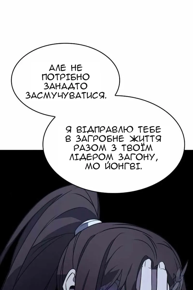 Сторінка 194