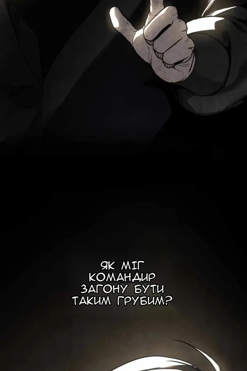 Сторінка 208