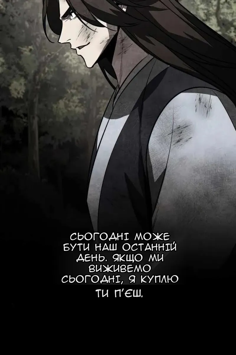 Сторінка 211