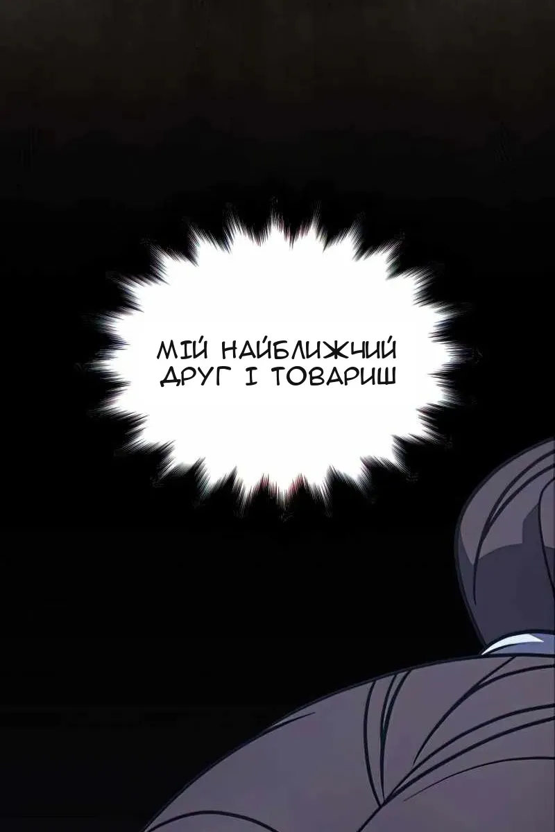 Сторінка 214