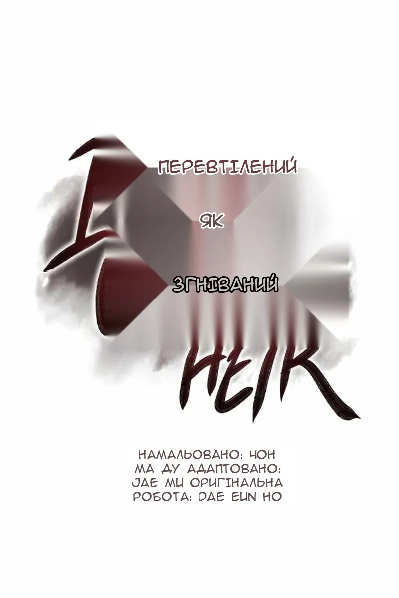 Сторінка 219