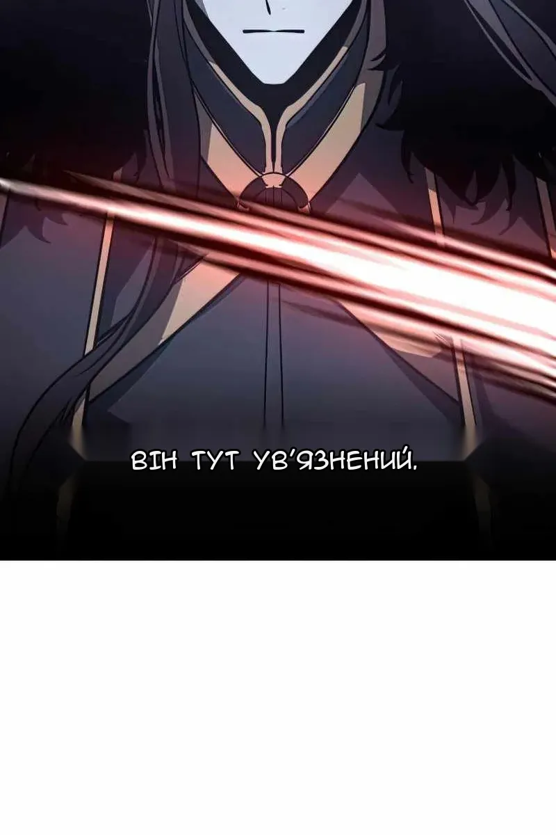 Сторінка 233