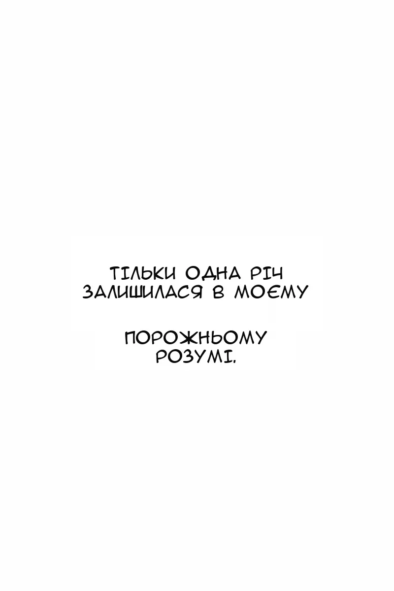 Сторінка 234