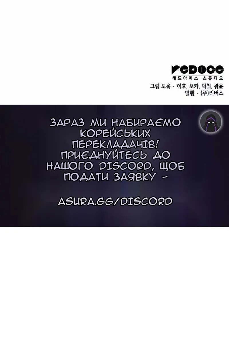 Сторінка 243