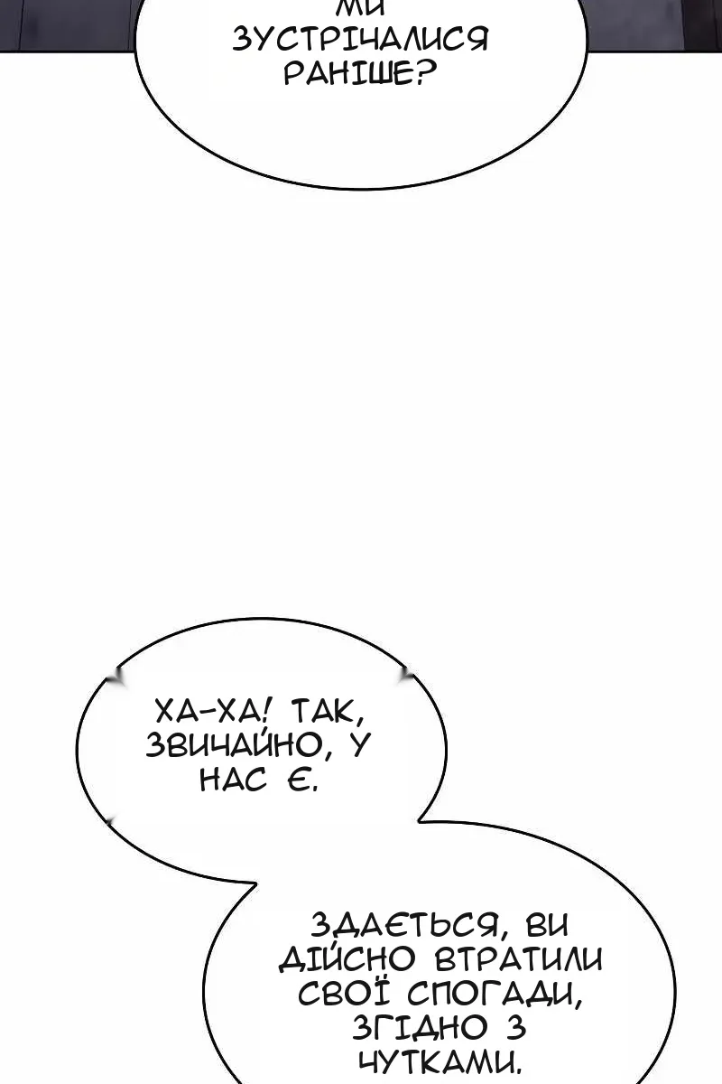 Сторінка 4