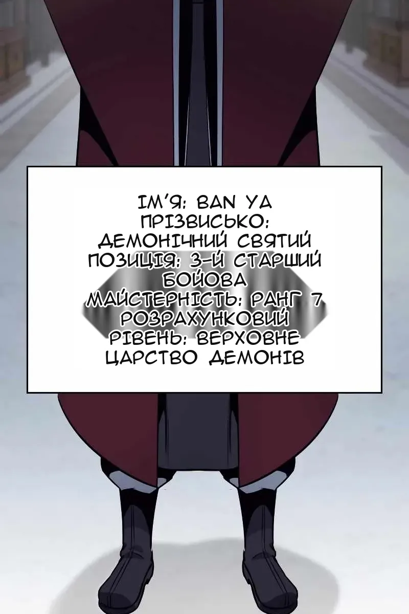 Сторінка 6