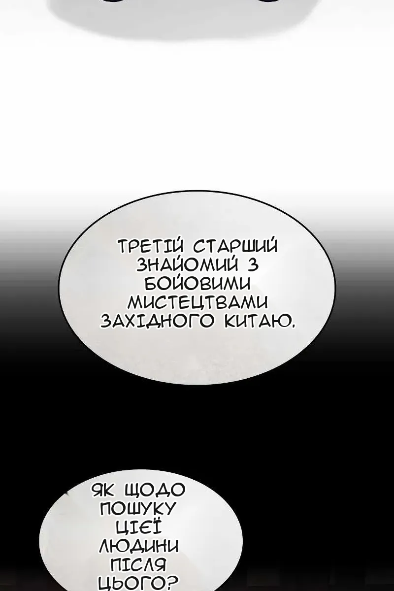 Сторінка 7