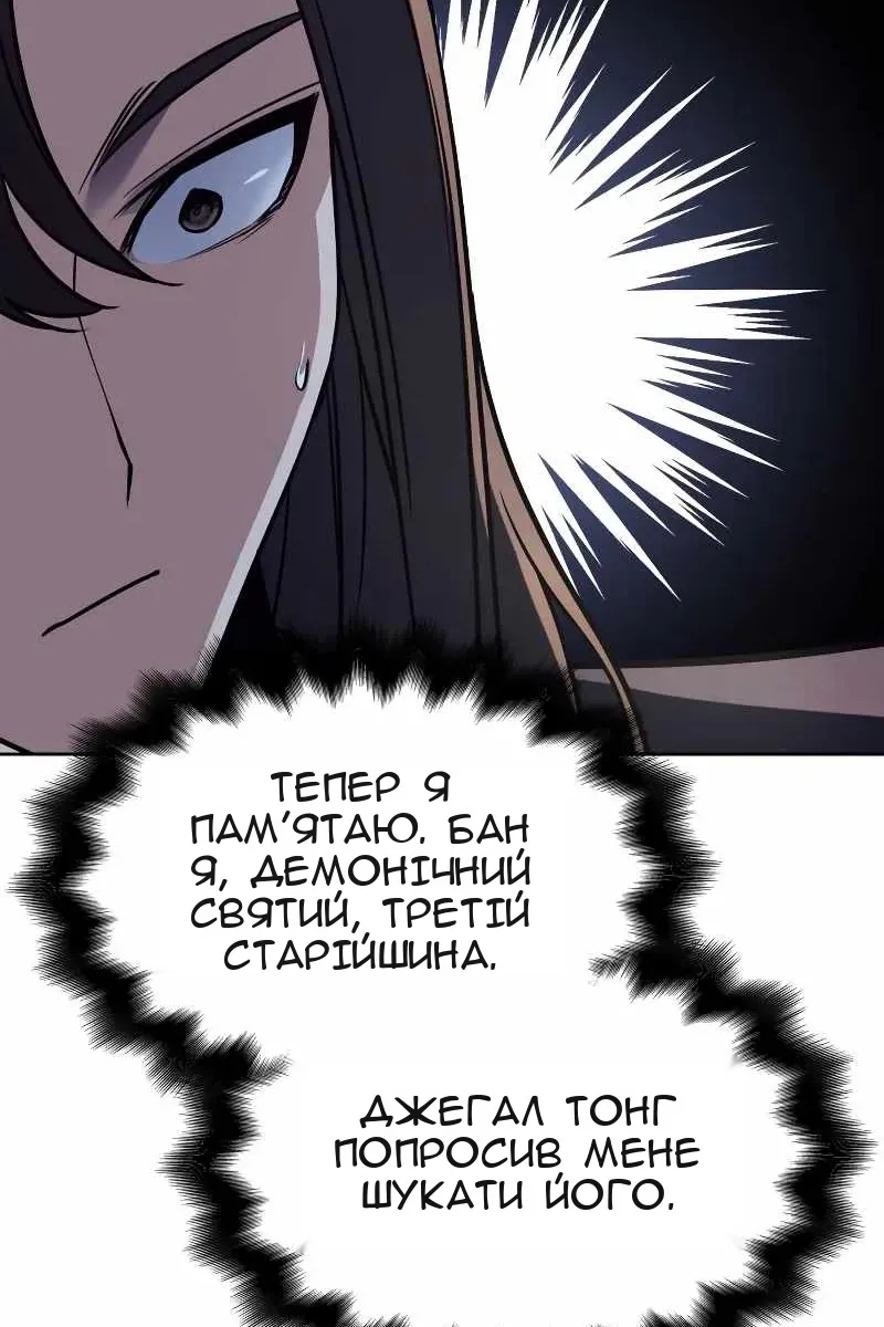 Сторінка 9