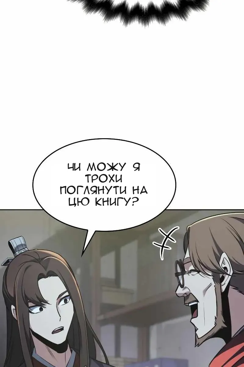 Сторінка 10