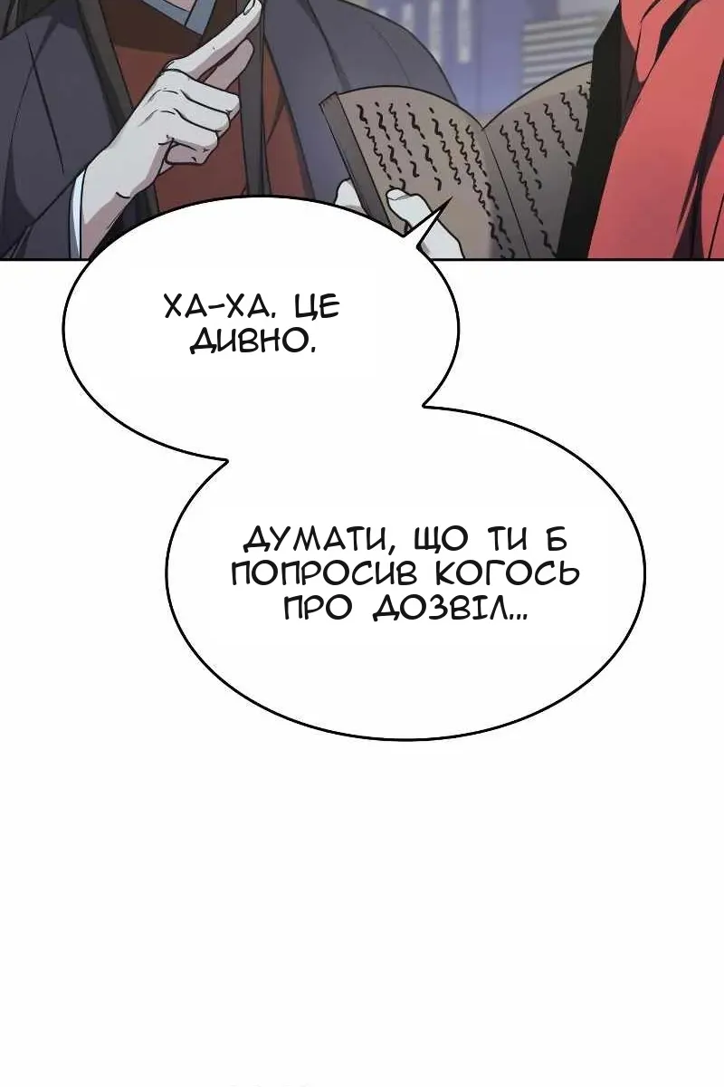Сторінка 11