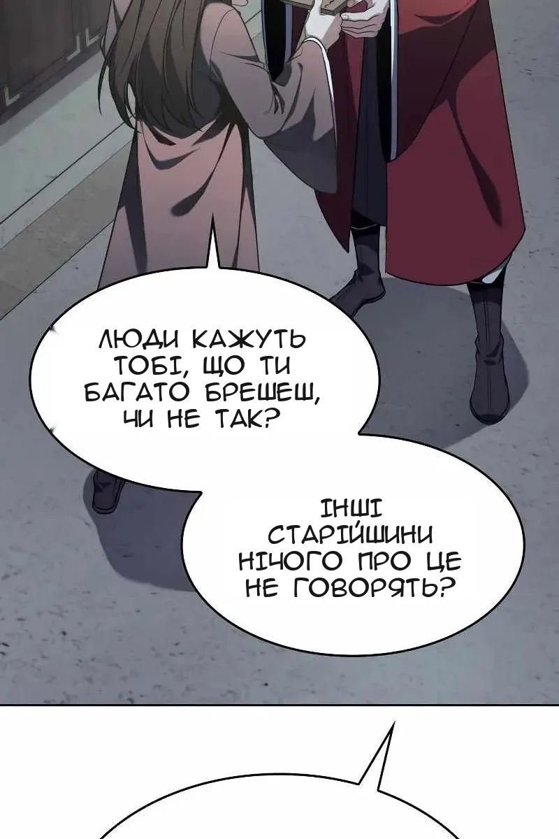 Сторінка 13