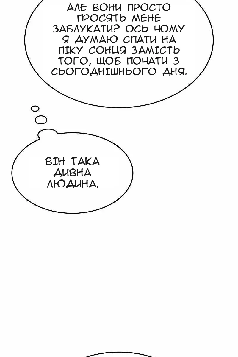 Сторінка 14