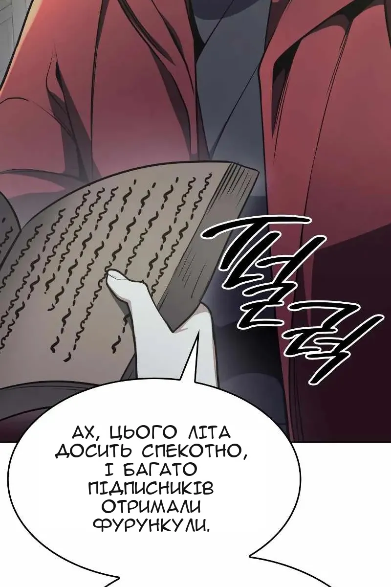 Сторінка 16