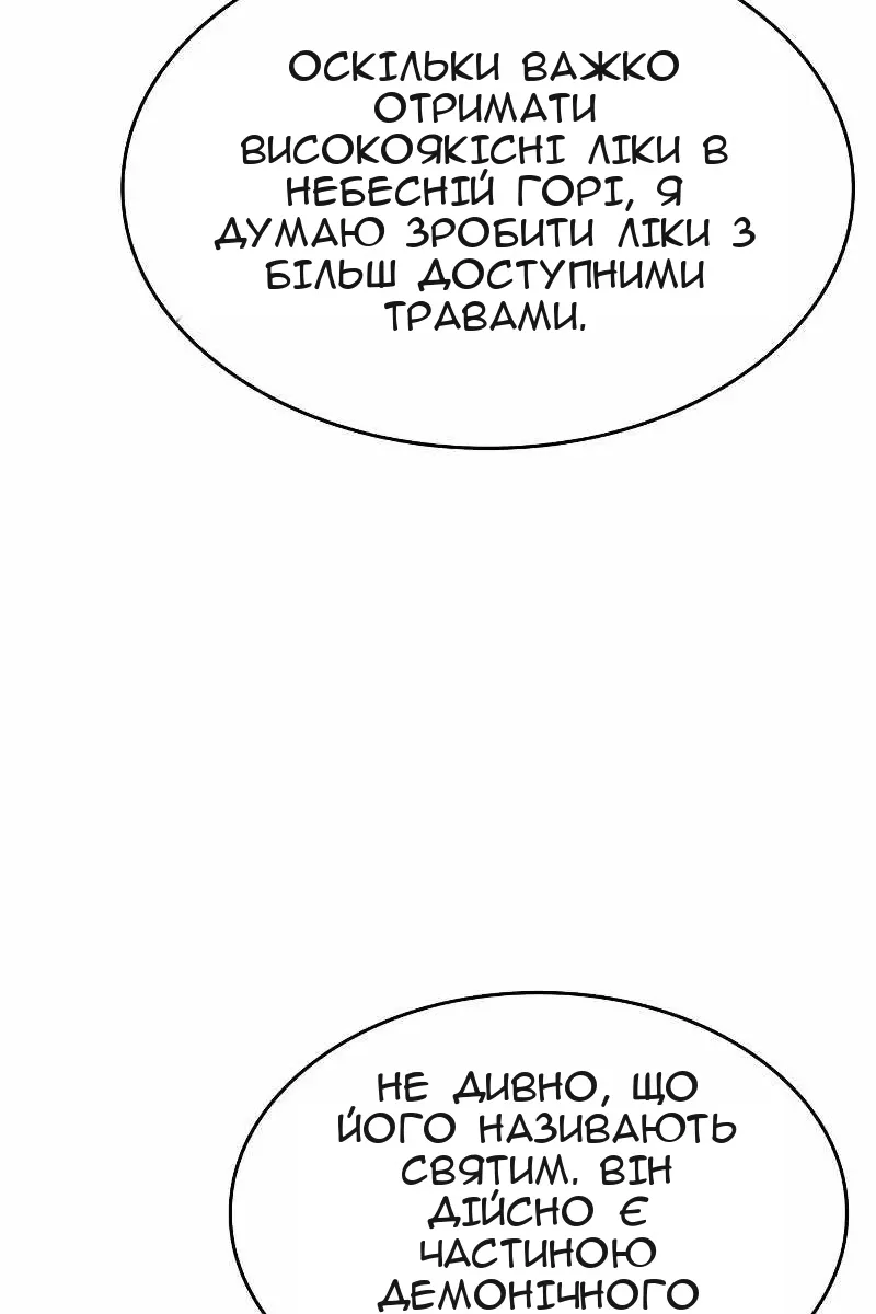 Сторінка 17