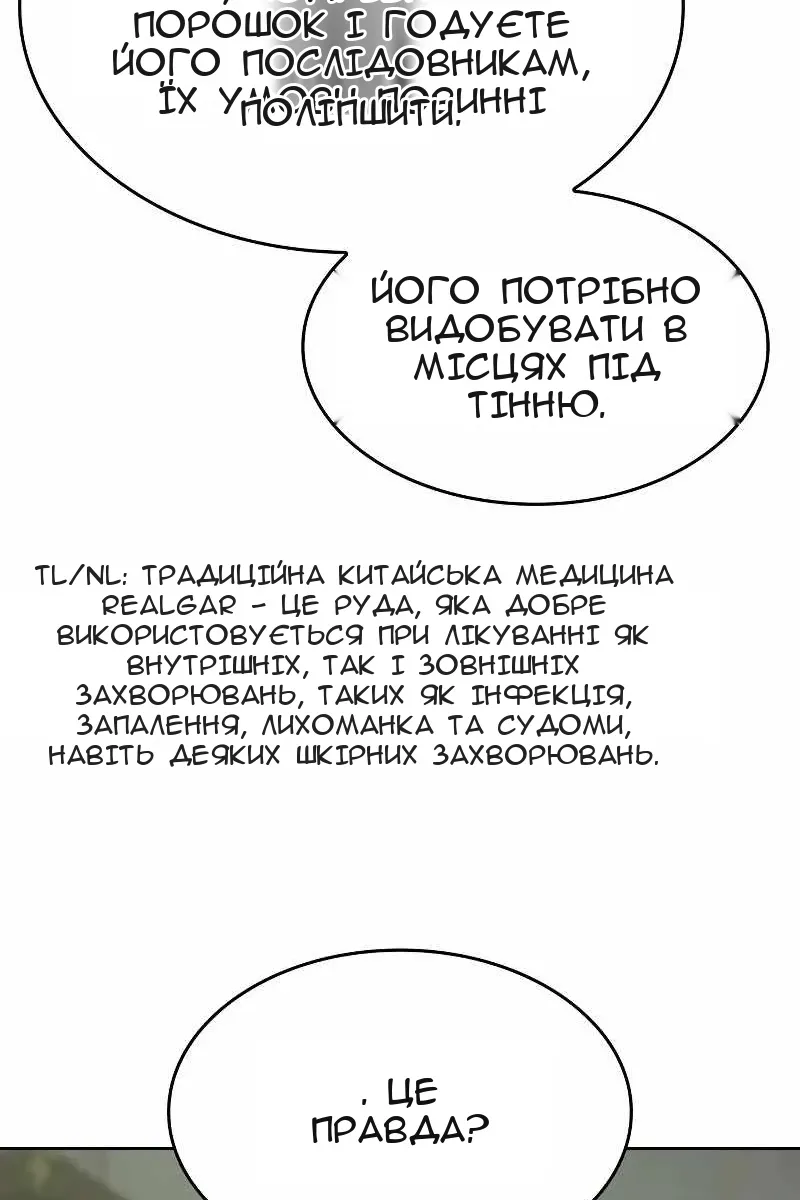 Сторінка 19