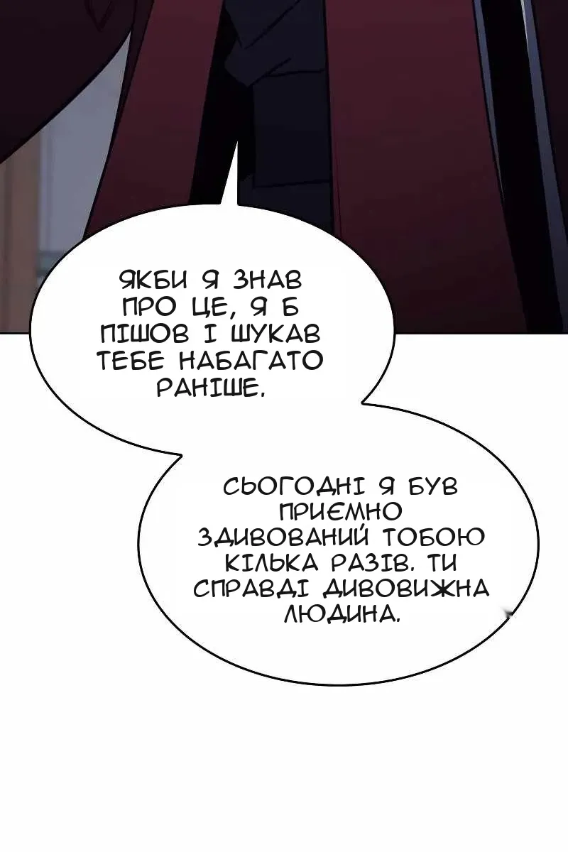 Сторінка 21
