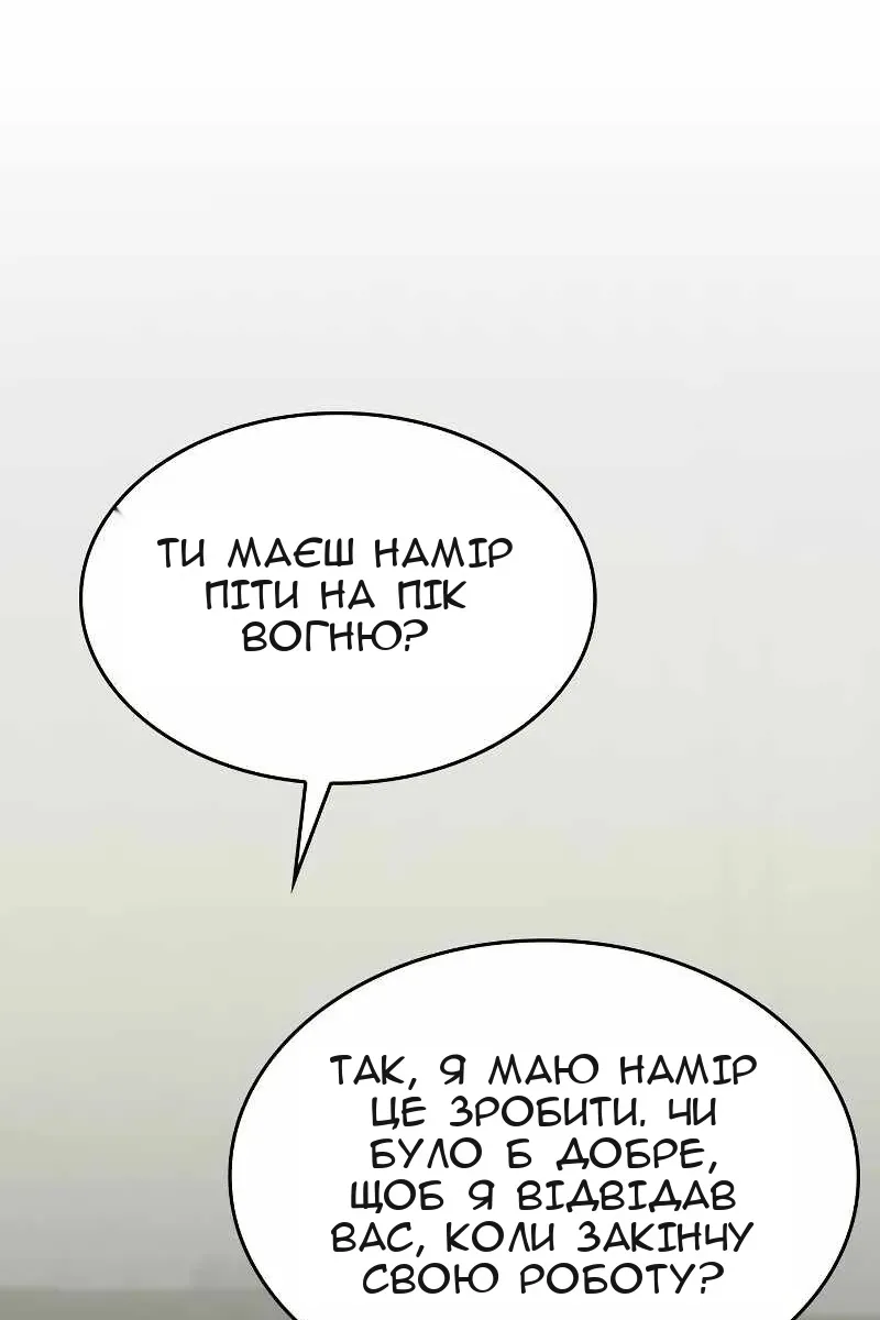 Сторінка 22
