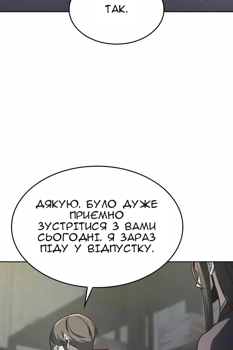 Сторінка 24