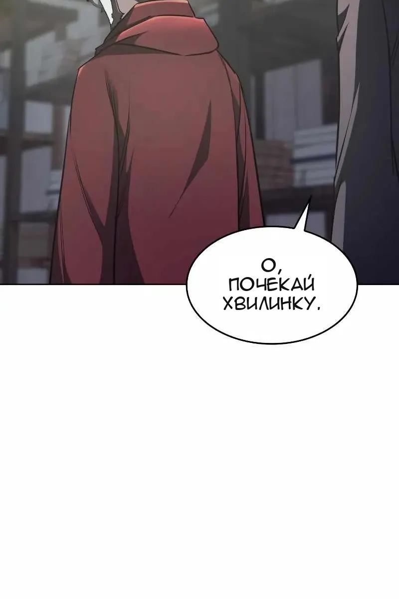 Сторінка 25