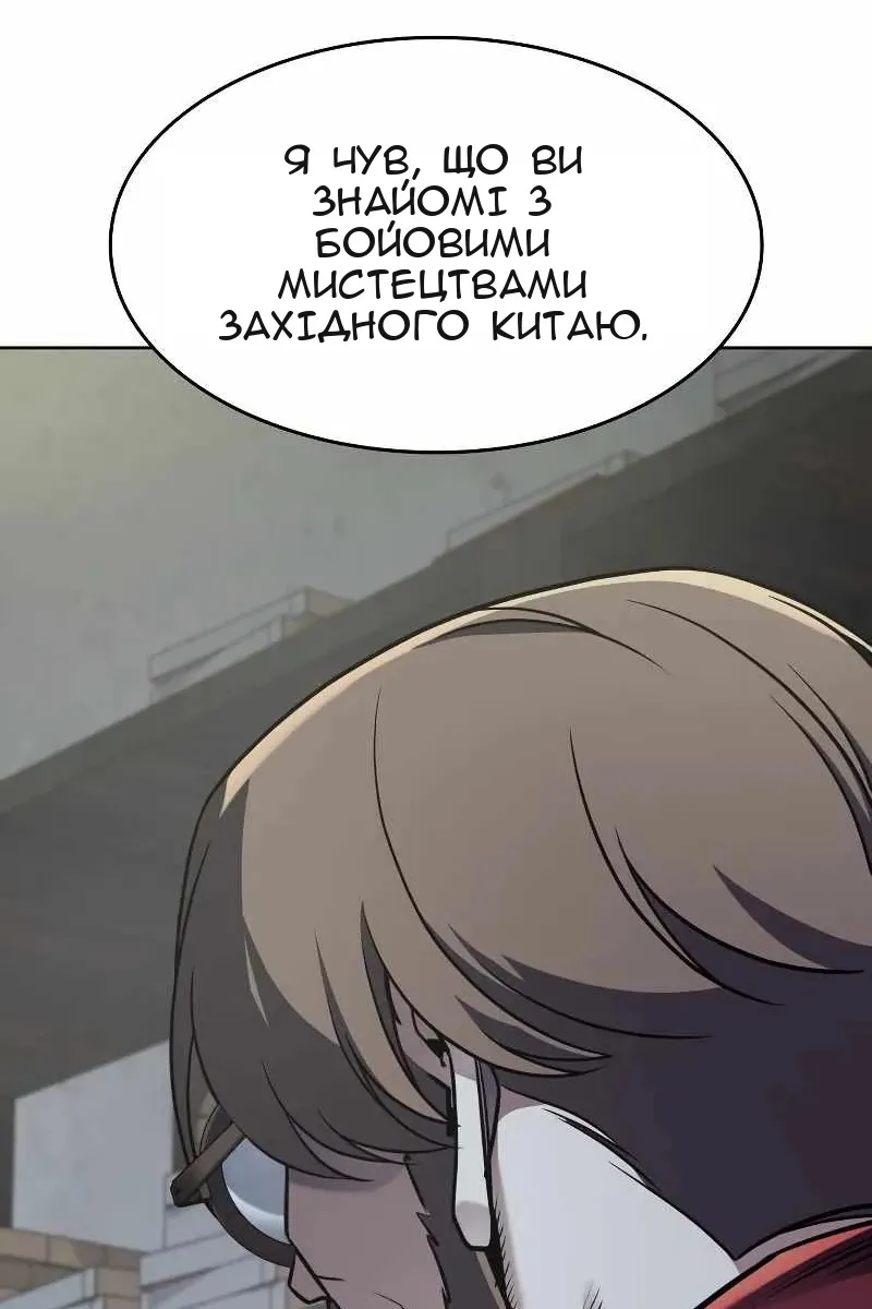 Сторінка 26