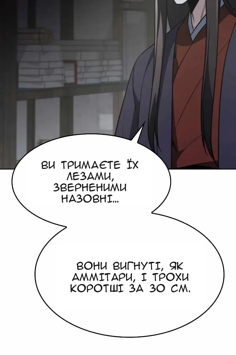 Сторінка 30