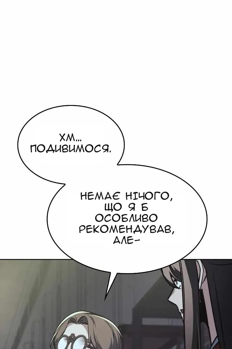 Сторінка 31
