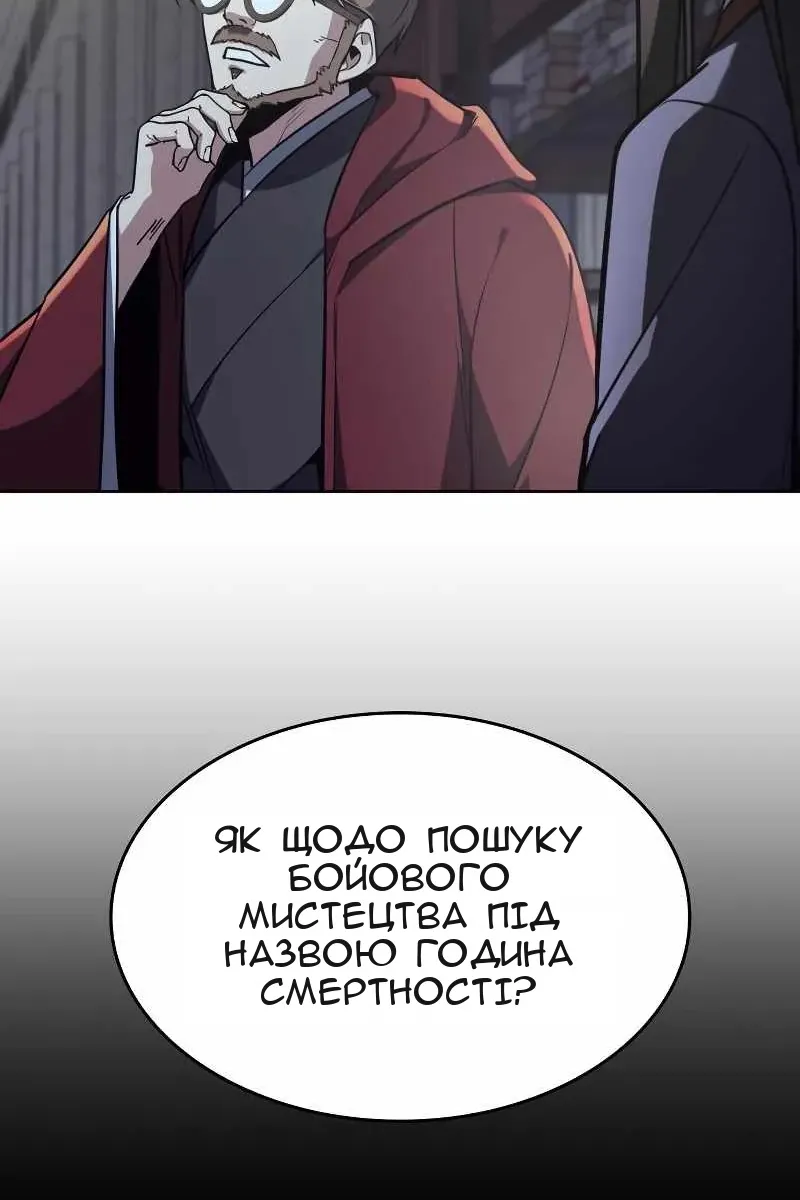 Сторінка 32