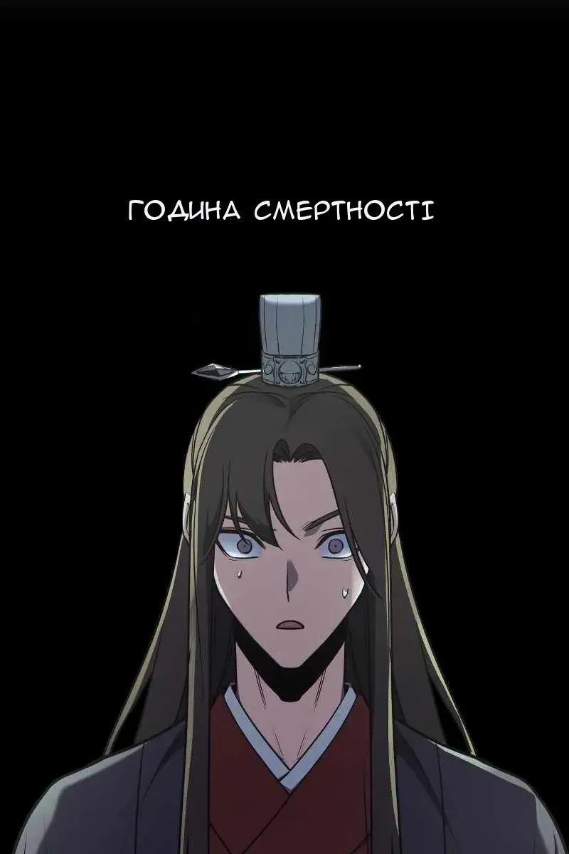 Сторінка 33