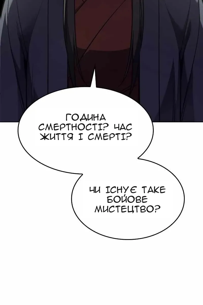 Сторінка 34