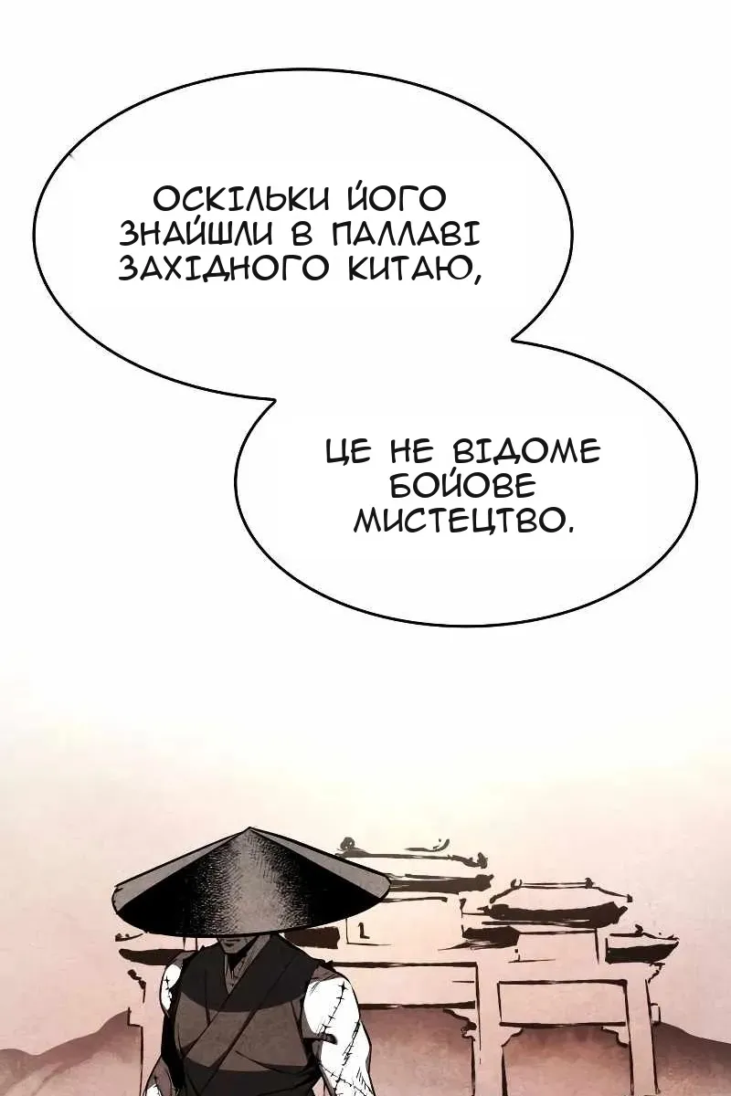 Сторінка 35