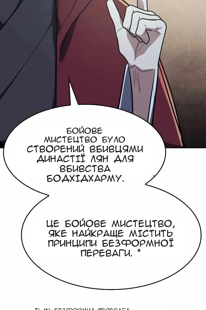 Сторінка 37
