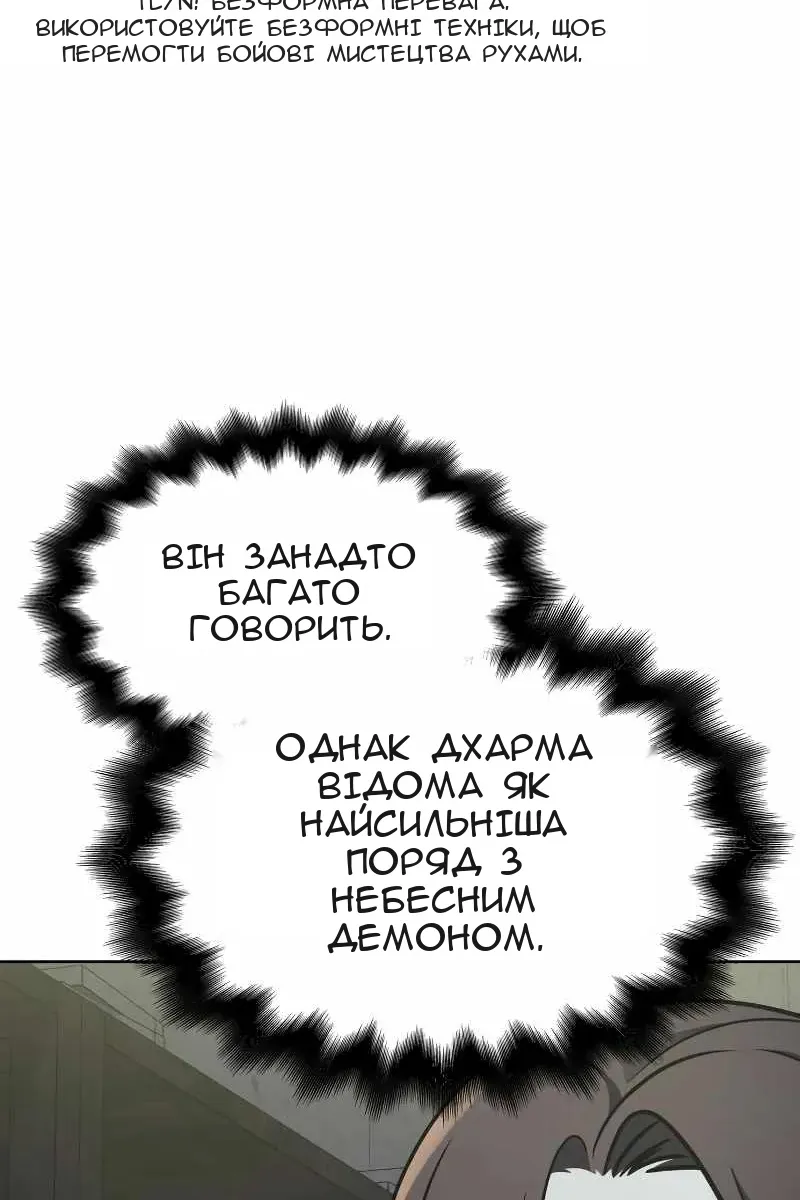 Сторінка 38