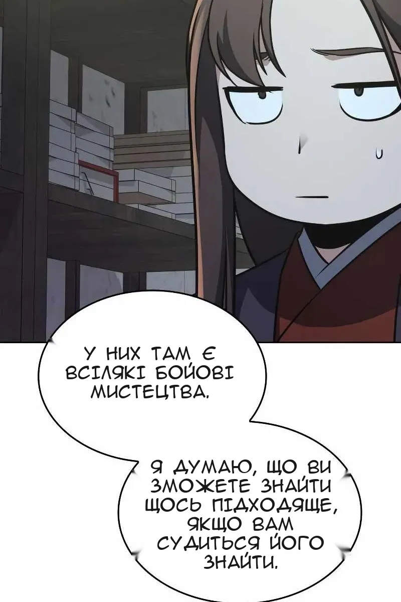 Сторінка 39