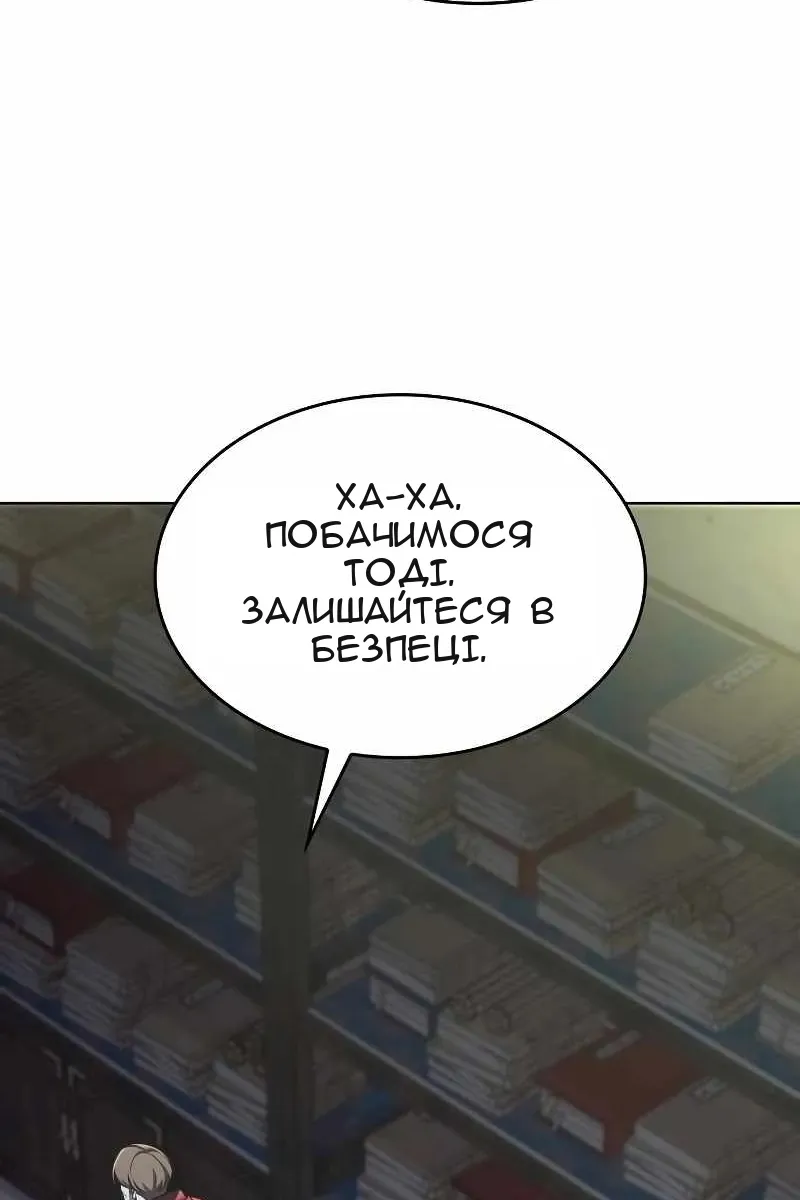 Сторінка 40