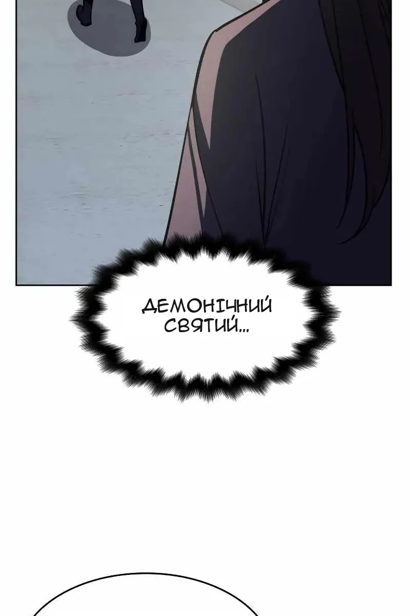 Сторінка 43