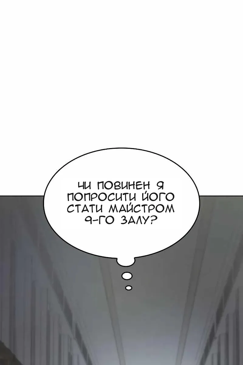 Сторінка 45