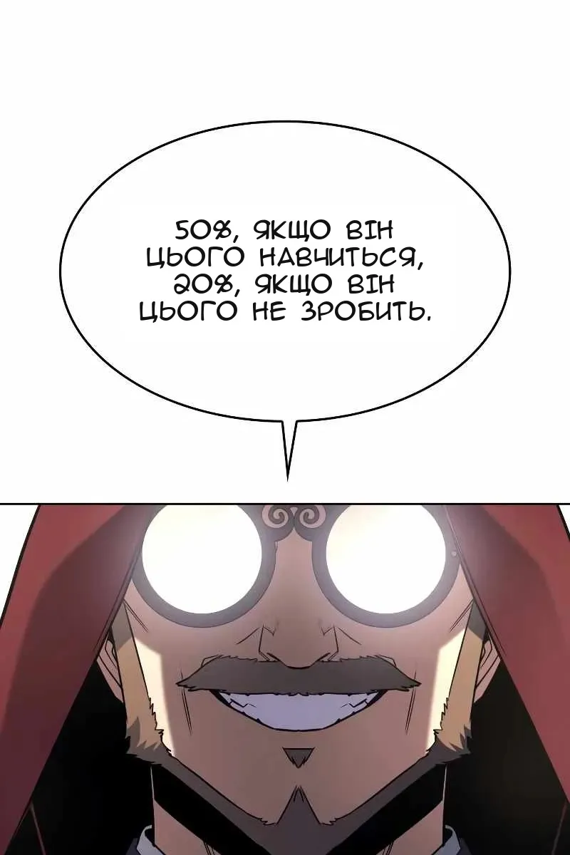 Сторінка 50