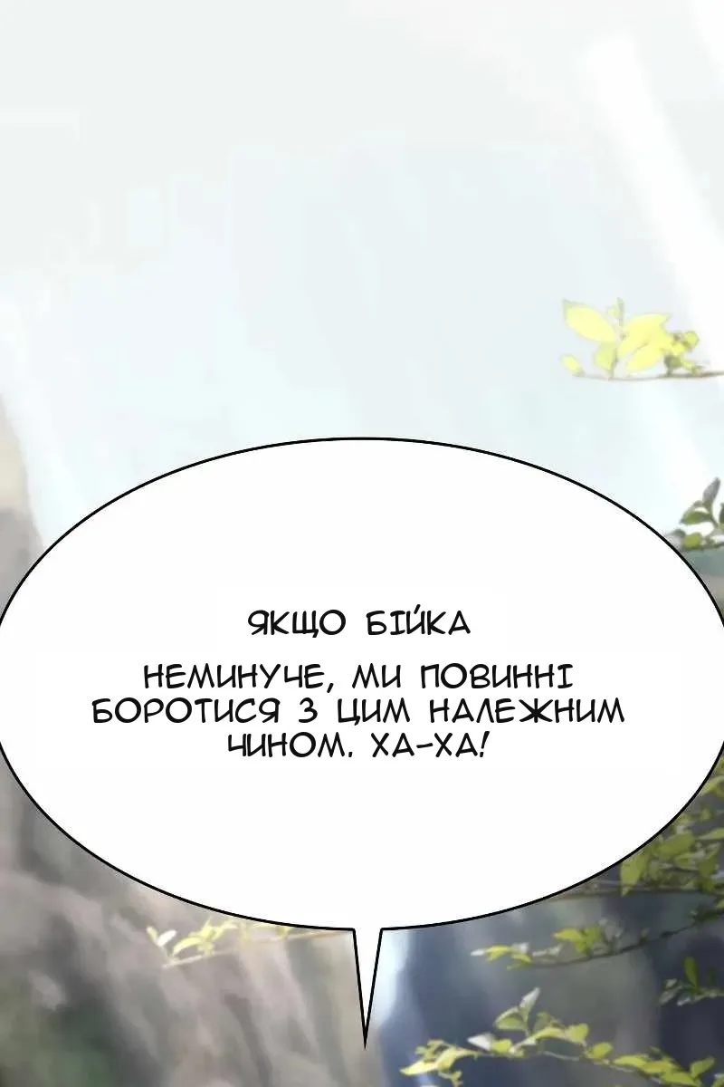 Сторінка 52