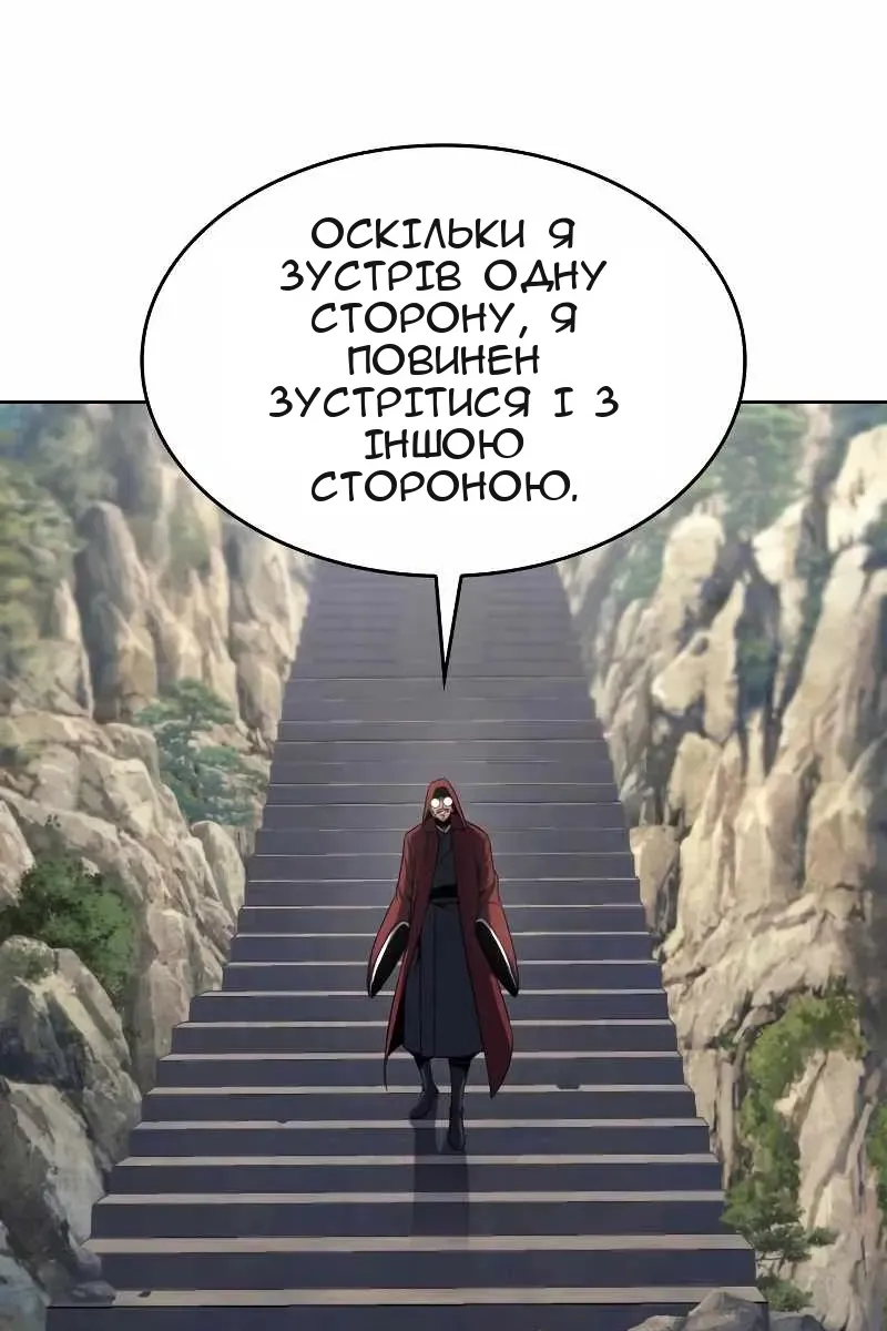 Сторінка 56