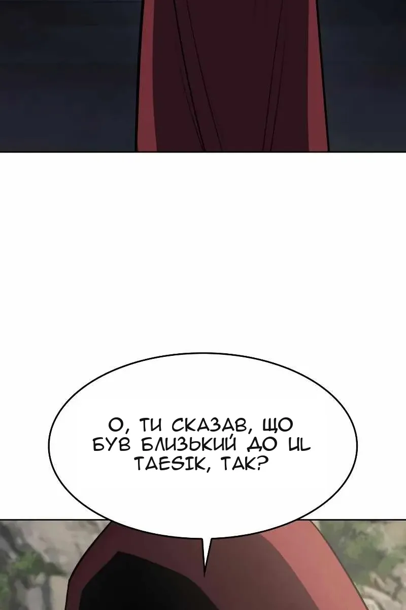 Сторінка 58