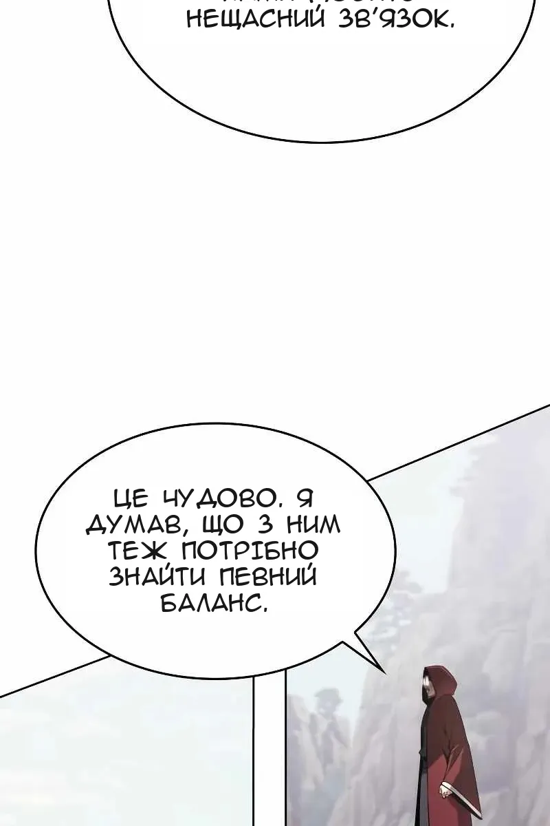 Сторінка 61