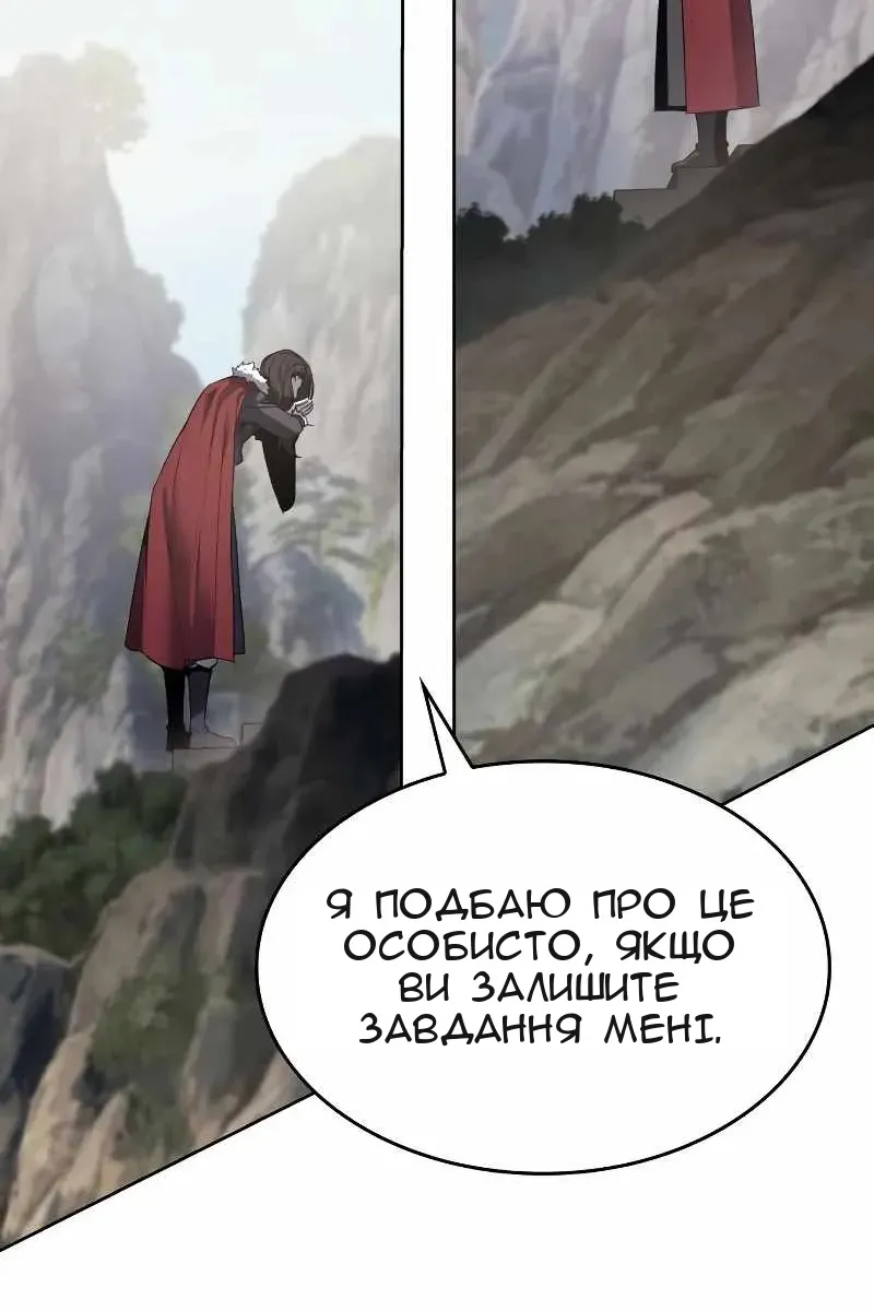 Сторінка 62