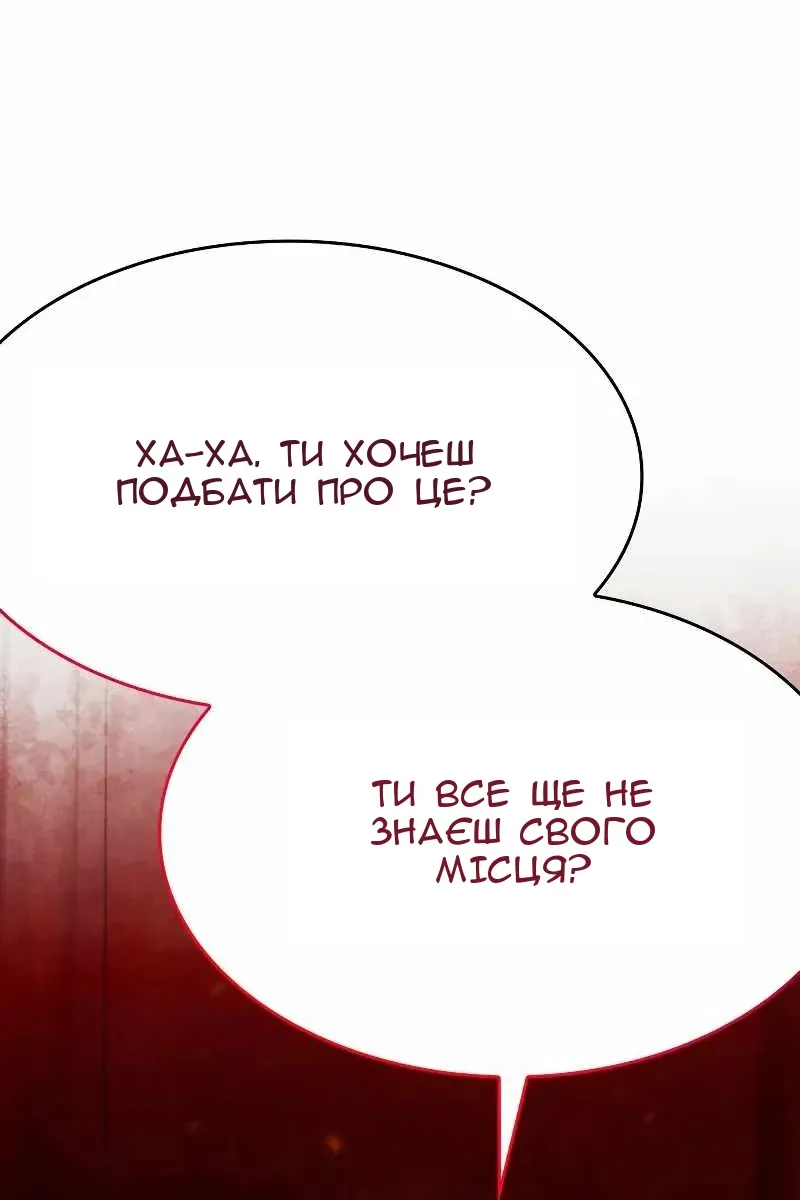 Сторінка 63