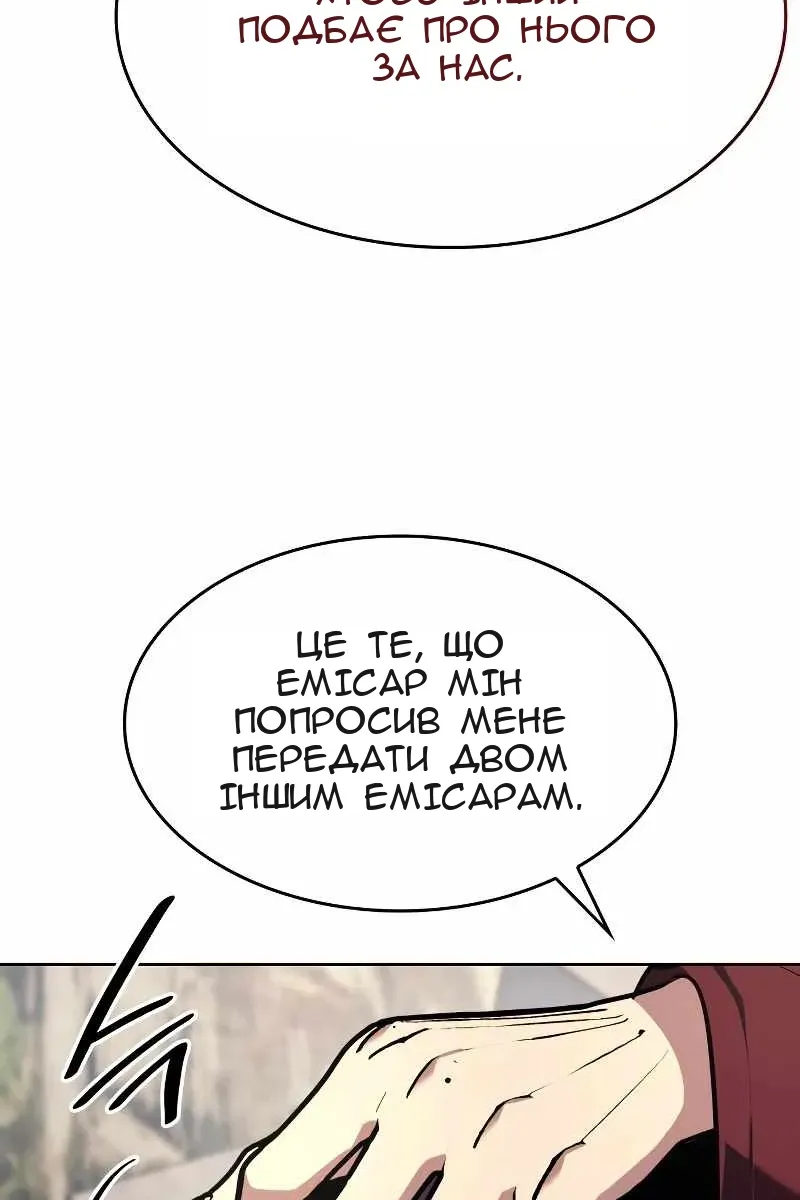 Сторінка 66