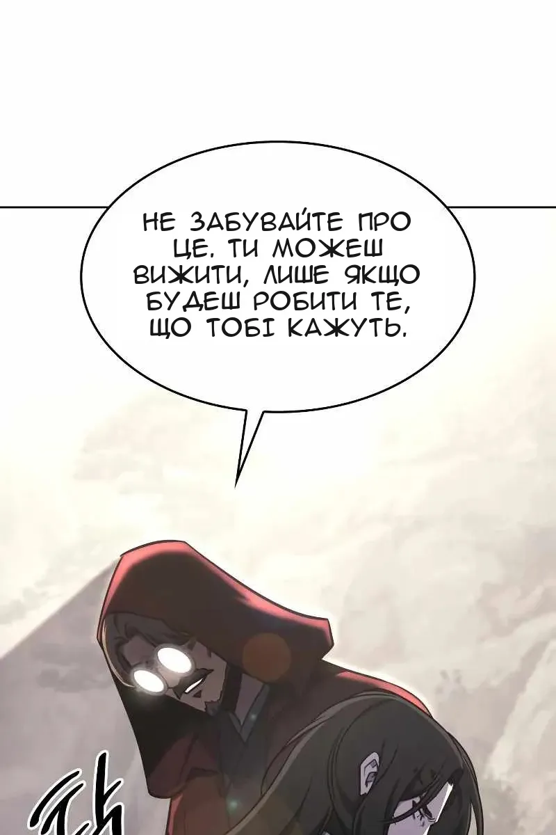 Сторінка 68